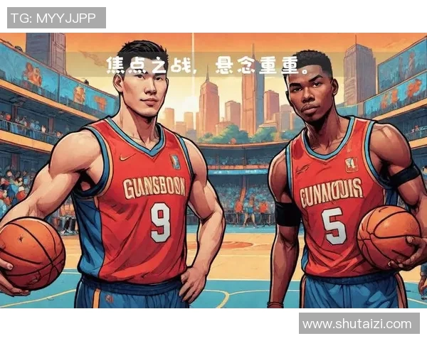 广州篮球队技术实力大幅提升引发关注创新高水平引领全国篮球发展新趋势