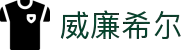 英国·威廉希尔(williamhill)唯一官方网站